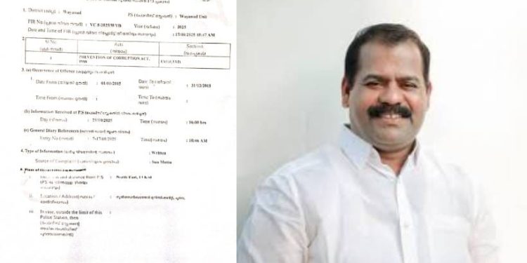 നിയമന കോഴ; ഐ.സി. ബാലകൃഷ്ണൻ എം.എൽ.എക്കെതിരെ വിജിലൻസ് എഫ്.ഐ.ആർ