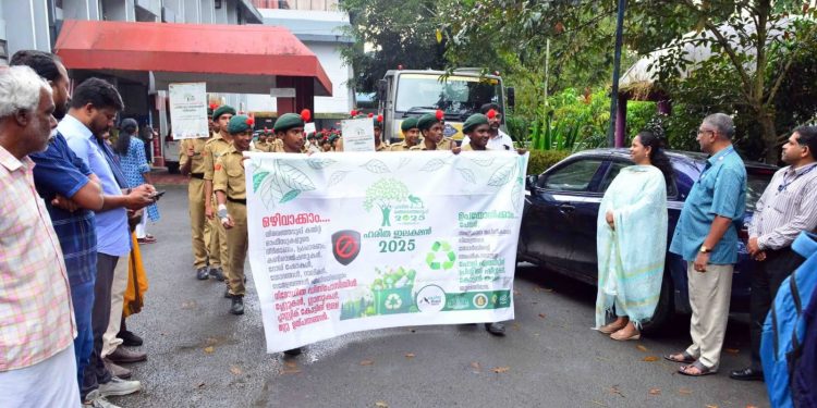 ഹരിത തെരഞ്ഞെടുപ്പ് പ്രചരണ ജാഥ