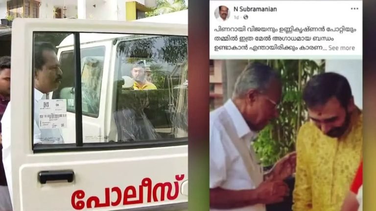 മുഖ്യമന്ത്രിയുടെയും പോറ്റിയുടെയും ഫോട്ടോ വക്രീകരിച്ച്‌ പ്രചരിപ്പിച്ച കേസ്: കോണ്‍ഗ്രസ് നേതാവ് എൻ സുബ്രഹ്മണ്യൻ കസ്റ്റഡിയില്‍