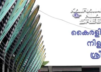 സർക്കാർ‌ തിയറ്ററുകളിലെ സിസിടിവി ദൃശ്യങ്ങൾ‌ അശ്ലീല വെബ്സൈറ്റുകളിൽ, കാണാൻ 20,000 രൂപ; അന്വേഷണം