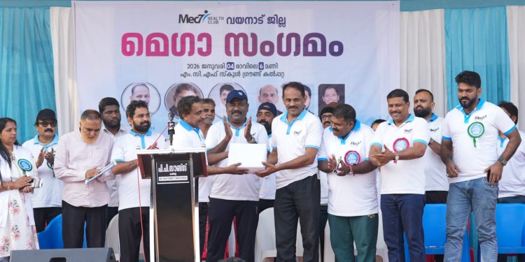 മെക് 7 വയനാട് ജില്ലാ മെഗാ സംഗമം നടത്തി