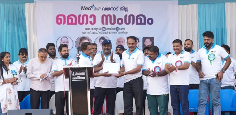 മെക് 7 വയനാട് ജില്ലാ മെഗാ സംഗമം നടത്തി