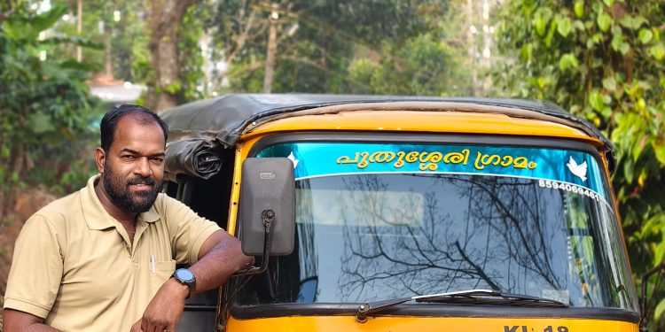 ഓട്ടോ കാരൻ ഇനി ആരോഗ്യ വിദ്യഭ്യാസ സ്റ്റാൻഡിങ് കമ്മിറ്റി ചെയർമാൻ