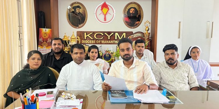 മുന്നറിയിപ്പുകൾ അവഗണിച്ച ഭരണ പരാജയം: മാനന്തവാടി മെഡിക്കൽ കോളേജ് വിഷയത്തിൽ കെ.സി.വൈ.എം പ്രതിഷേധം