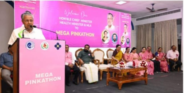 സ്തനാർബുദം ഒളിച്ചുവയ്ക്കേണ്ടതല്ല, അതിനെ നേരിട്ട് തോൽപ്പിക്കണമെന്ന് മുഖ്യമന്ത്രി