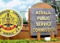 പിഎസ്‌സി നിയമനങ്ങള്‍ക്ക് നിലവിലുള്ള പ്രായപരിധി വര്‍ദ്ധിപ്പിക്കണം: പിഎസ്‌സി ഏജ് ഓവര്‍ കൂട്ടായ്‌മ