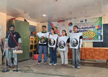 ക്വാണ്ടം ക്യൂര്യോ സിറ്റി പരീക്ഷണ യാത്ര സമാപിച്ചു