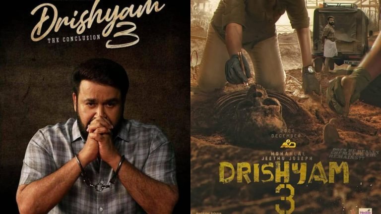 കാത്തിരിപ്പുകൾക്ക് അവസാനം, ‘ദൃശ്യം 3’ എത്തുന്നു, റിലീസ് തീയതി പുറത്ത്