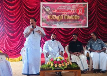 പൂർവ്വ അധ്യാപകരുടെയും വിദ്യാർത്ഥികളുടെയും സംഗമം സംഘടിപ്പിച്ചു