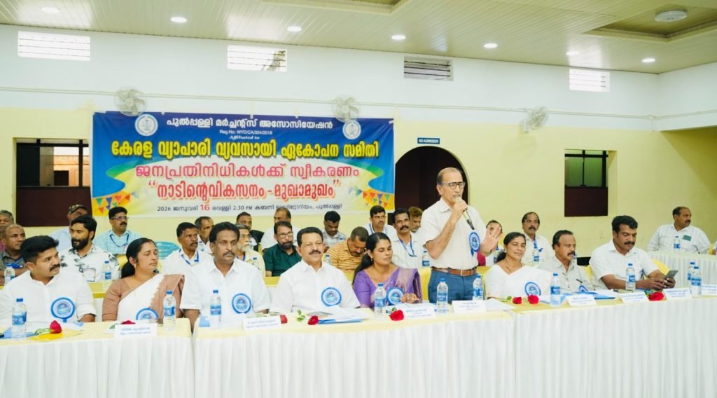 നാടിൻ്റെ വികസനം- മുഖാമുഖം” പരിപാടി സംഘടിപ്പിച്ചു