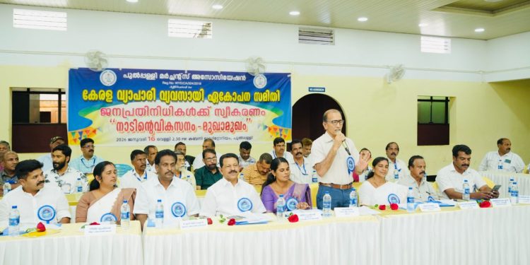 നാടിൻ്റെ വികസനം- മുഖാമുഖം” പരിപാടി സംഘടിപ്പിച്ചു