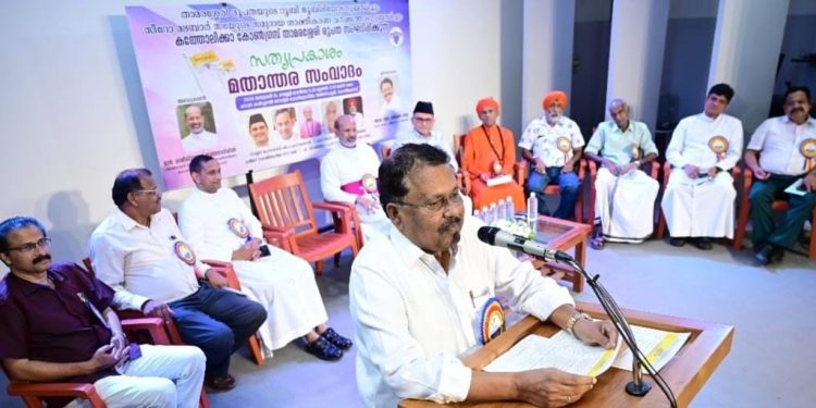 കത്തോലിക കോൺഗ്രസ് മതാന്തര സംവാദം നടത്തി