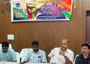 ക്ഷാമബത്ത – സർക്കാരിൻ്റെ ഒളിച്ചുകളി അവസാനിപ്പിക്കണം: കെ പി എസ് ടി എ