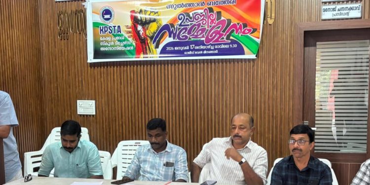 ക്ഷാമബത്ത – സർക്കാരിൻ്റെ ഒളിച്ചുകളി അവസാനിപ്പിക്കണം: കെ പി എസ് ടി എ