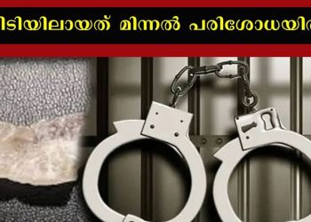 *ഊബർ ടാക്സിയുടെ മറവിൽ ലഹരി കച്ചവടം; എംഡിഎംഎയുമായി രണ്ട് യുവാക്കൾ അറസ്റ്റിൽ