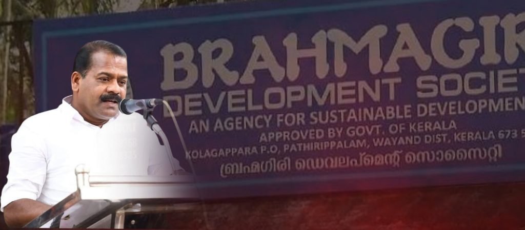 ബ്രഹ്‌മഗിരി സൊസൈറ്റിയില്‍ നടന്നത് അതീവ ഗുരുതര രാജ്യദ്രോഹം: ഐ സി ബാലകൃഷ്ണന്‍ എംഎല്‍എ