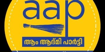 പാതിവില തട്ടിപ്പ് :ആം ആദ്മി പാർട്ടി കലക്ട്രേറ്റ് മാർച്ച് ശനിയാഴ്ച