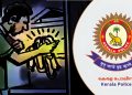 കരുതല് വേണം…രാത്രി മുറ്റത്ത് കരച്ചിലോ സംസാരമോ ടാപ്പ് തുറന്ന ശബ്ദമോ കേട്ടാൽ പുറത്തിറങ്ങരുത്; സുരക്ഷാ നിർദേശങ്ങളുമായി പോലീസ്