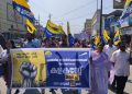പാതിവില തട്ടിപ്പ്: ആം ആദ്മി പാർട്ടി കലക്ട്രേറ്റ് മാർച്ച് സംഘടിപ്പിച്ചു