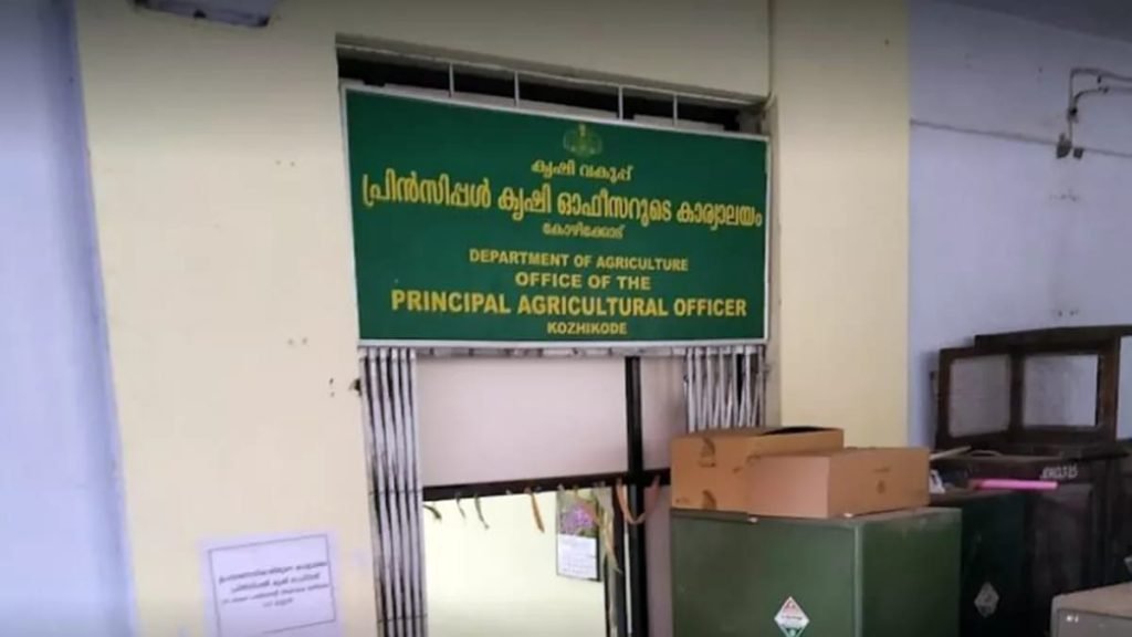 പ്രിൻസിപ്പൽ കൃഷി ഓഫീസിൽ ഗുരുതര ക്രമക്കേടെന്ന് പരാതി: ശീർഷകം മാറി തുക വിനിയോഗിച്ചു