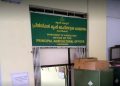 പ്രിൻസിപ്പൽ കൃഷി ഓഫീസിൽ ഗുരുതര ക്രമക്കേടെന്ന് പരാതി: ശീർഷകം മാറി തുക വിനിയോഗിച്ചു