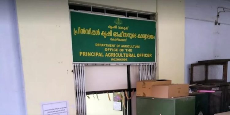 പ്രിൻസിപ്പൽ കൃഷി ഓഫീസിൽ ഗുരുതര ക്രമക്കേടെന്ന് പരാതി: ശീർഷകം മാറി തുക വിനിയോഗിച്ചു