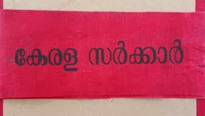 36,600 രൂപയ്ക്ക് പകരം ബാങ്കിലടച്ചത് 3,660 രൂപ; അവസാന പൂജ്യം രസീതിൽ വരച്ചു ചേർത്ത് സർക്കാർ ഉദ്യോഗസ്ഥൻ