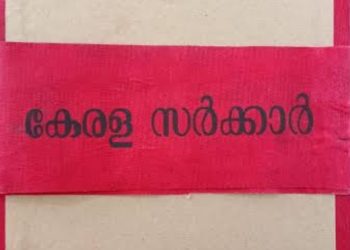 ലിസ്റ്റിന്റെ കാലാവധി അവസാനിക്കാന്‍ 4 മാസം; ആശങ്കയിൽ ഇന്ത്യ റിസര്‍വ് ബറ്റാലിയന്‍ പൊലീസ് ഉദ്യോഗാർഥികൾ