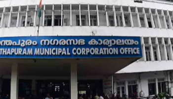 ദൈവത്തിന്റെ പേരിൽ സത്യപ്രതിജ്ഞ ചെയ്യാൻ സാധിക്കുമോ ?; 20 ബിജെപി കൗൺസിലർമാർക്ക് ഹൈക്കോടതിയുടെ നോട്ടിസ്