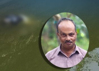 കാണാതായ മധ്യവയസ്‌കന്റെ മൃതദേഹം കണ്ടെത്തി