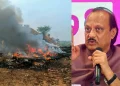 ബാരാമതിയിൽ വിമാനം തകർന്നുവീണ് മഹാരാഷ്ട്ര ഉപമുഖ്യമന്ത്രി അജിത് പവാർ കൊല്ലപ്പെട്ടു