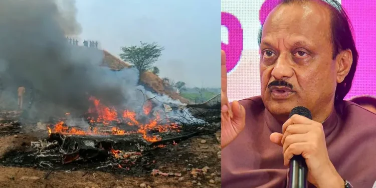 ബാരാമതിയിൽ വിമാനം തകർന്നുവീണ് മഹാരാഷ്ട്ര ഉപമുഖ്യമന്ത്രി അജിത് പവാർ കൊല്ലപ്പെട്ടു