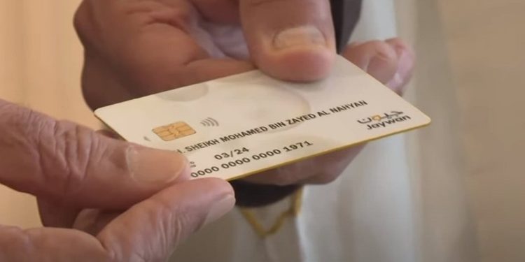 ഓൺലൈൻ കാർഡ് പേയ്മെന്‍റുകൾക്ക് ഇനി ഒ ടി പി വേണ്ട; സമ്പൂർണ്ണ മാറ്റവുമായി യു എ ഇ