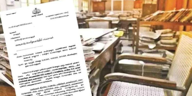 സർക്കാർ ജീവനക്കാരുടെ പ്രവൃത്തി ദിനങ്ങൾ അഞ്ചാകുമോ ?