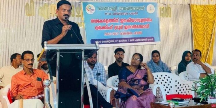 വെങ്ങപ്പള്ളിയിൽവർക്കിങ് ഗ്രൂപ്പ്‌ യോഗം നടത്തി