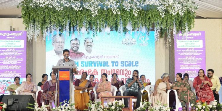 കുടുംബശ്രീ ജില്ലതല സംരംഭക സംഗമവും മികച്ച സംരംഭകരെ ആദരിക്കലും അവാർഡ് ദാനവും സംഘടിപ്പിച്ചു