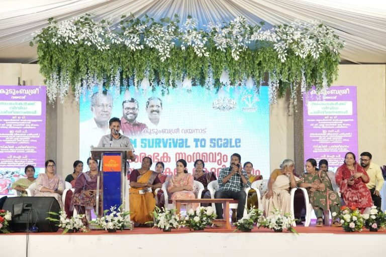കുടുംബശ്രീ ജില്ലതല സംരംഭക സംഗമവും മികച്ച സംരംഭകരെ ആദരിക്കലും അവാർഡ് ദാനവും സംഘടിപ്പിച്ചു