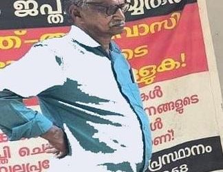 ബാങ്ക് കരസ്ഥപ്പെടുത്തിയ വീട്ടില്‍ കുടുംബം താമസം പുനരാരംഭിച്ചു