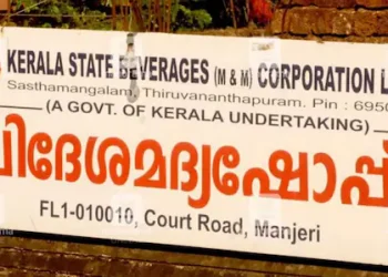‘ജവാനു’ പിൻഗാമിയെത്തുന്നു; സർക്കാർ മദ്യത്തിനു പേരായി