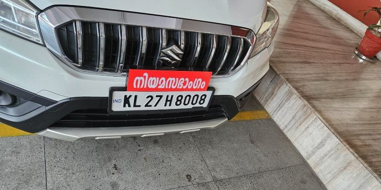 MLA എന്ന് ഇംഗ്ലീഷില്‍ എഴുതിയാലേ ഒരു ഗമ ആവൂ; ചിരി പടര്‍ത്തി മുന്‍മന്ത്രിയുടെ കുറിപ്പ്