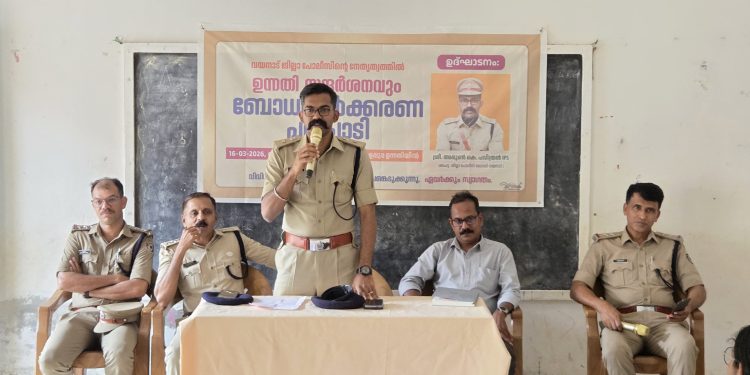 ഉന്നതി സന്ദർശനവും ബോധവൽക്കരണ പരിപാടിയും നടത്തി