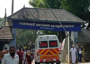 വയനാട് മെഡിക്കൽ കോളേജ് റോഡിൽ ഗതാഗത നിയന്ത്രണം