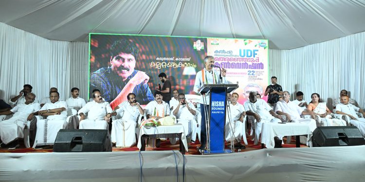 കല്‍പ്പറ്റ നിയോജകമണ്ഡലം യു ഡി എഫ് കണ്‍വെന്‍ഷന്‍ നടത്തി