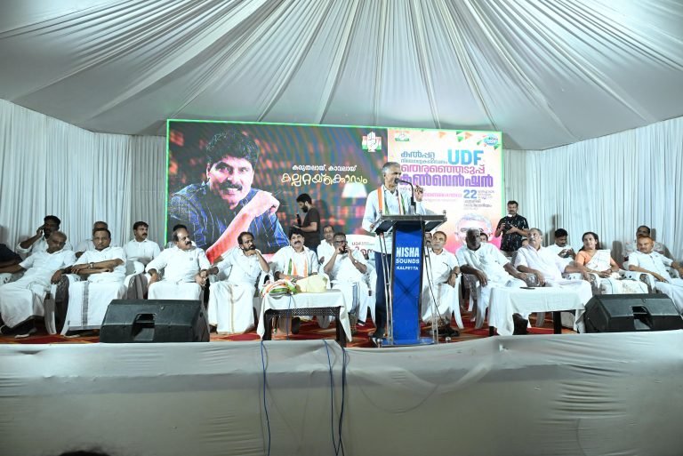 കല്‍പ്പറ്റ നിയോജകമണ്ഡലം യു ഡി എഫ് കണ്‍വെന്‍ഷന്‍ നടത്തി