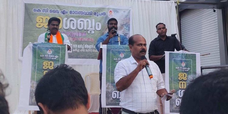 കൽപറ്റയിൽ ’ജനശബ്‌ദം 2026’ സംഘടിപ്പിച്ച് കെസിവൈഎം