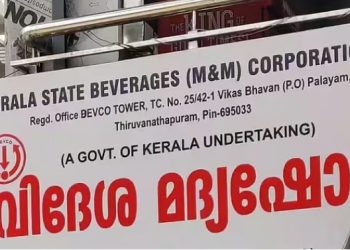 നാളെ രാത്രി ഏഴിന് ബെവ്കോ ഔട്ട്ലെറ്റ് അടയ്ക്കും