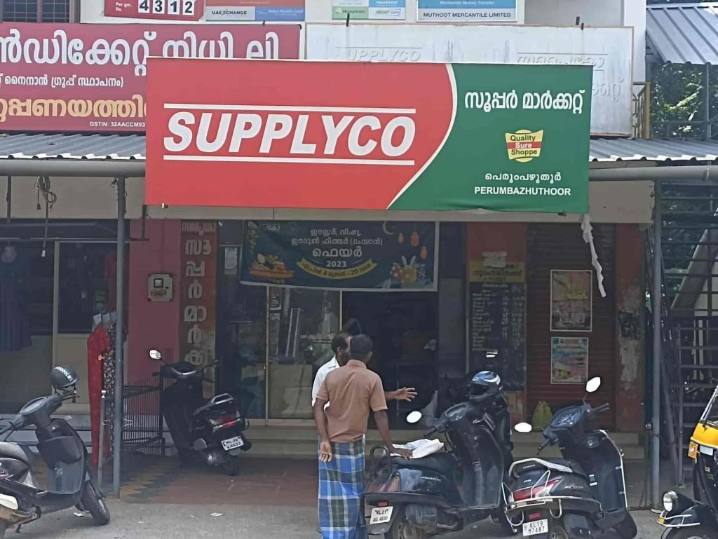 സപ്ലൈകോയുടെ ഈസ്റ്റര്‍-വിഷു ഫെയറുകള്‍ക്ക് ബുധനാഴ്ച തുടക്കമാകും