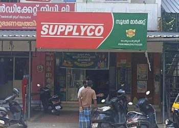 സപ്ലൈകോയുടെ ഈസ്റ്റര്‍-വിഷു ഫെയറുകള്‍ക്ക് ബുധനാഴ്ച തുടക്കമാകും