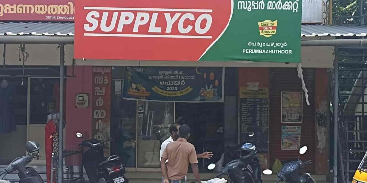 സപ്ലൈകോയുടെ ഈസ്റ്റര്‍-വിഷു ഫെയറുകള്‍ക്ക് ബുധനാഴ്ച തുടക്കമാകും