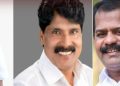 ടി. സിദ്ദീഖിനും അനിൽകുമാറിനും ഐ.സി ബാലകൃഷ്ണനും അപരൻമാർ